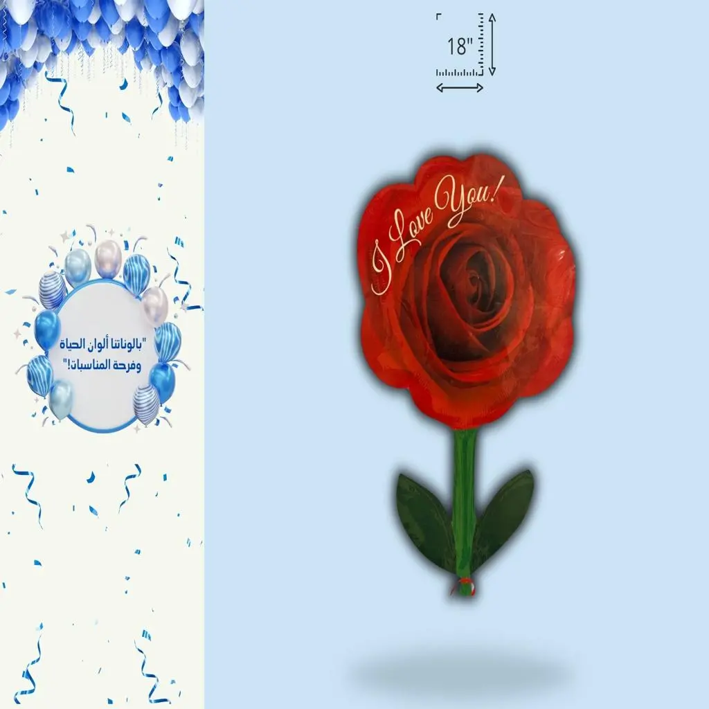 Red Rose Helium Balloon